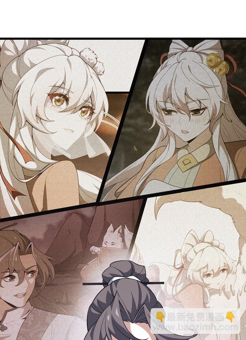 024 相爱相知，又相逢(1/2)-第25话