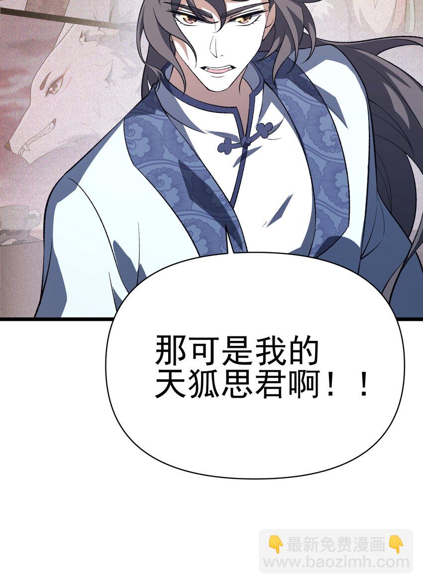 024 相爱相知，又相逢(1/2)-第25话