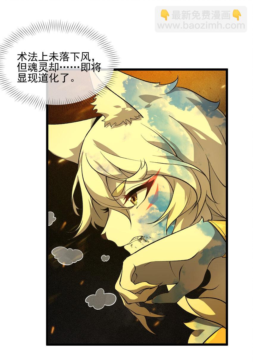 024 相爱相知，又相逢(1/2)-第25话