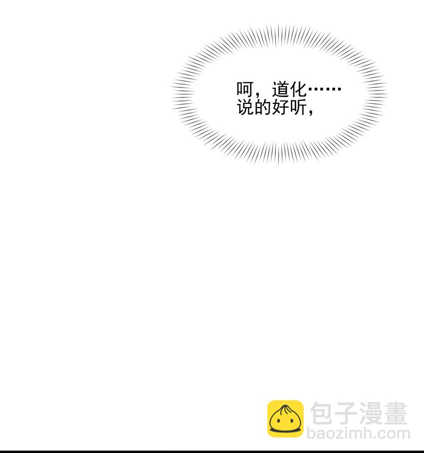 024 相爱相知，又相逢(1/2)-第25话