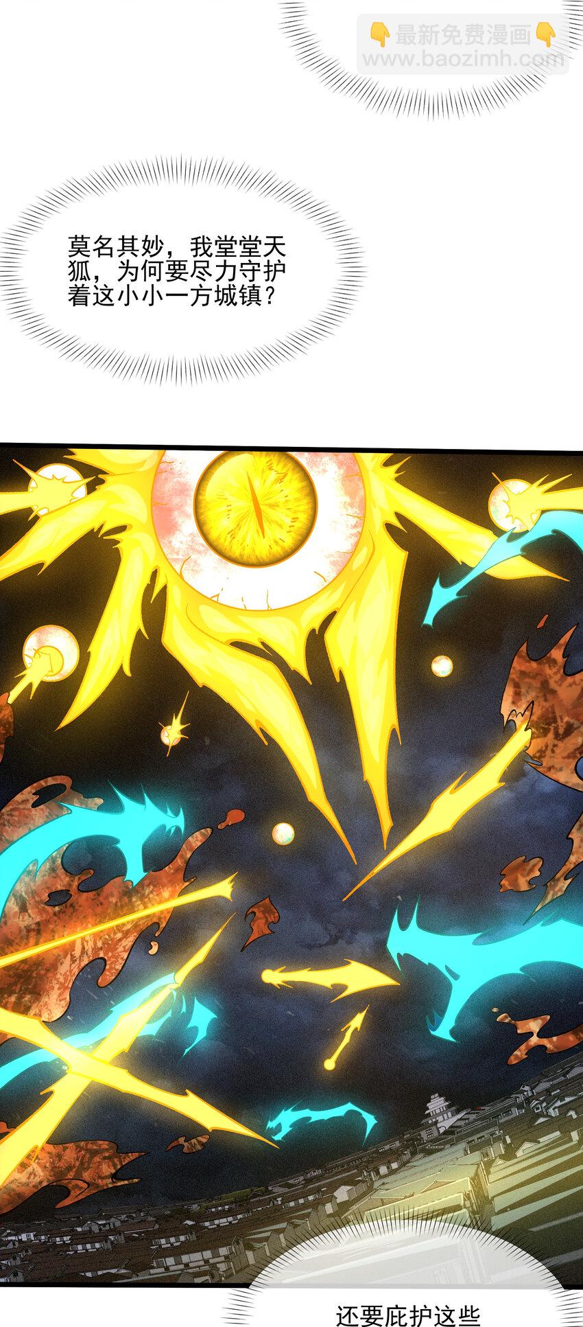 024 相爱相知，又相逢(1/2)-第25话