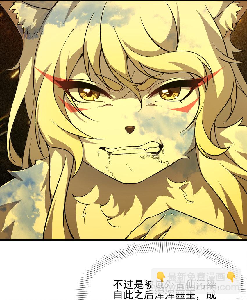 024 相爱相知，又相逢(1/2)-第25话