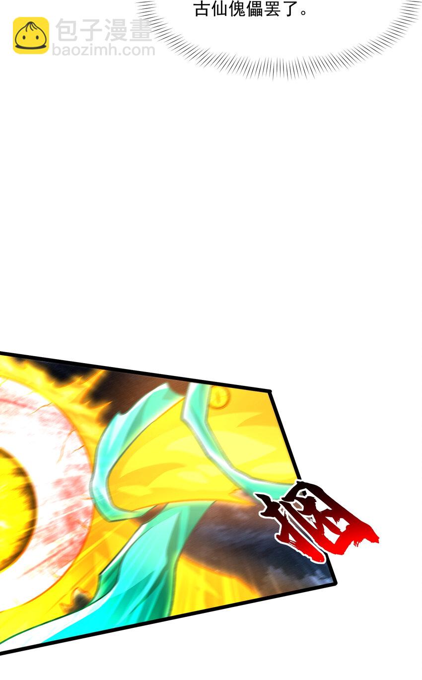 024 相爱相知，又相逢(1/2)-第25话