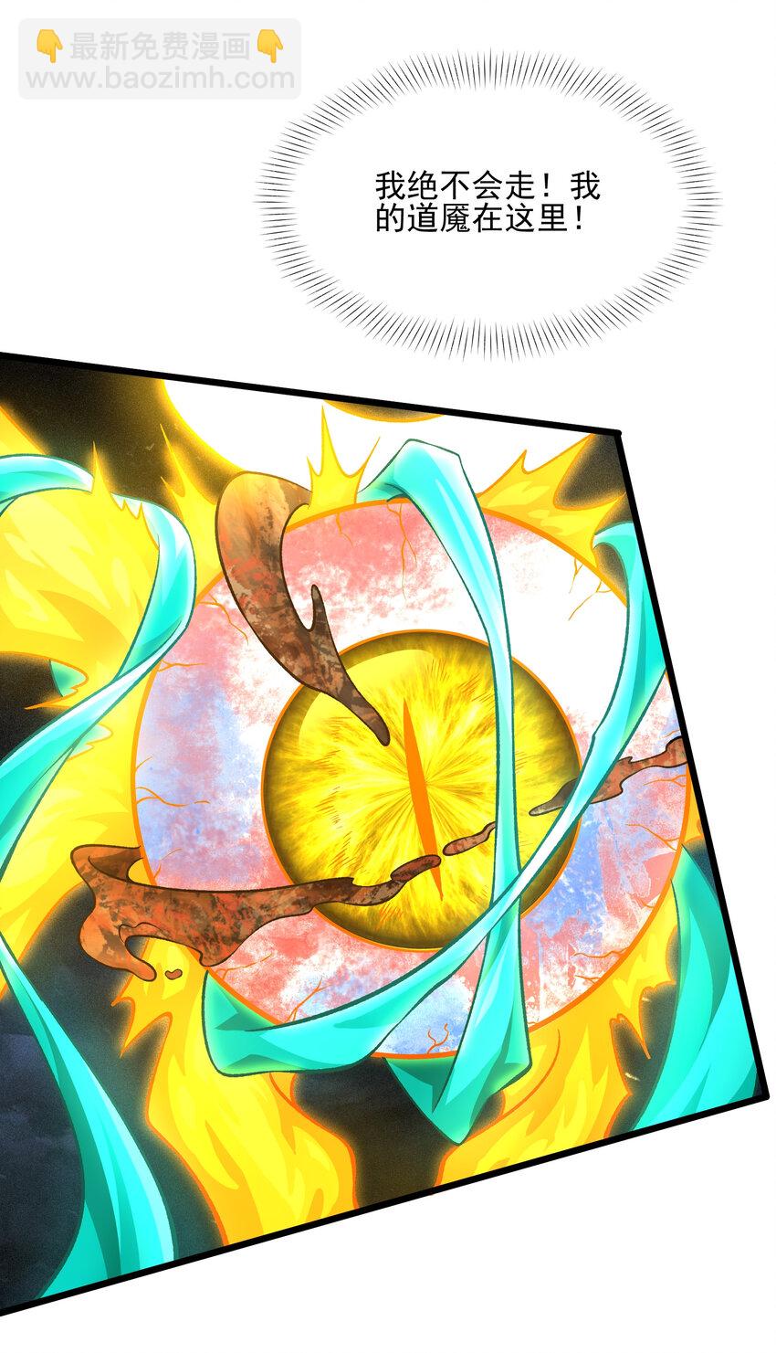 024 相爱相知，又相逢(1/2)-第25话