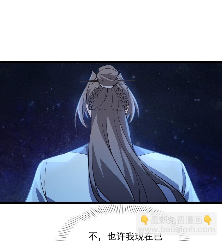 024 相爱相知，又相逢(1/2)-第25话