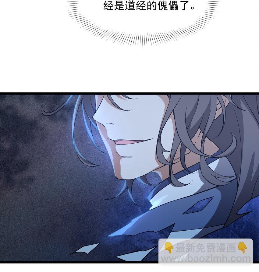 024 相爱相知，又相逢(1/2)-第25话