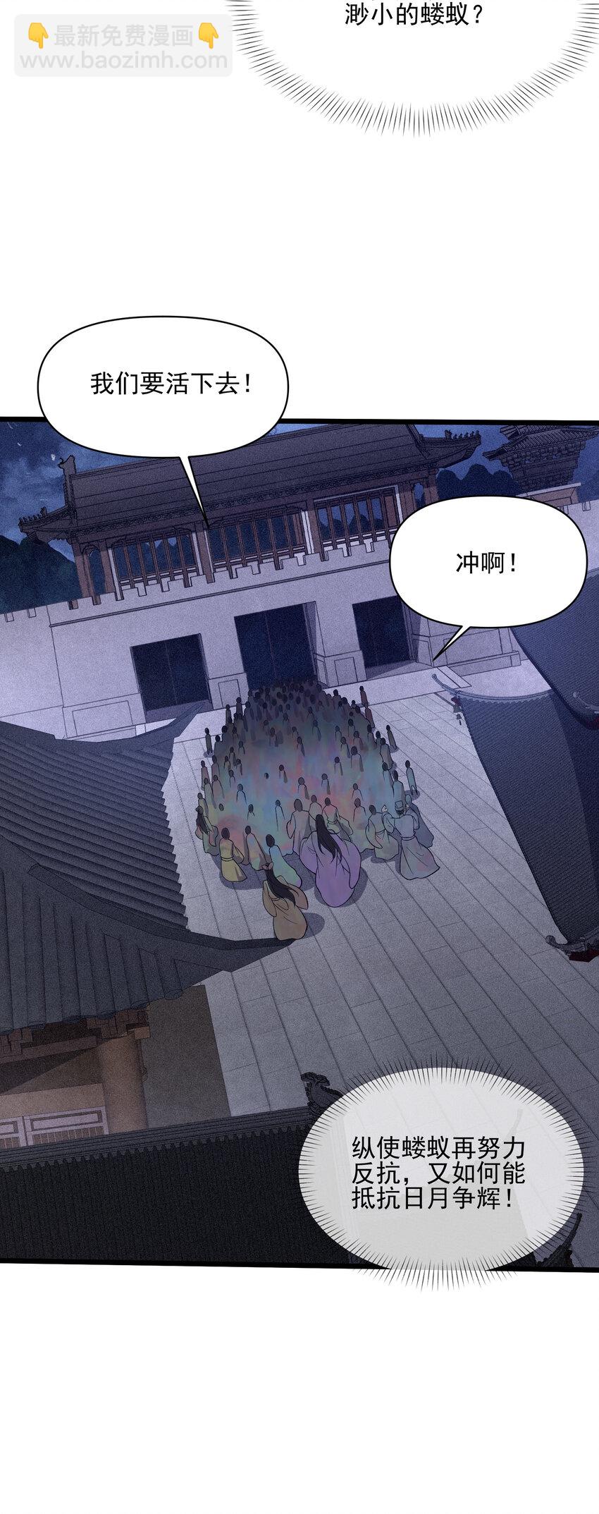 024 相爱相知，又相逢(1/2)-第25话