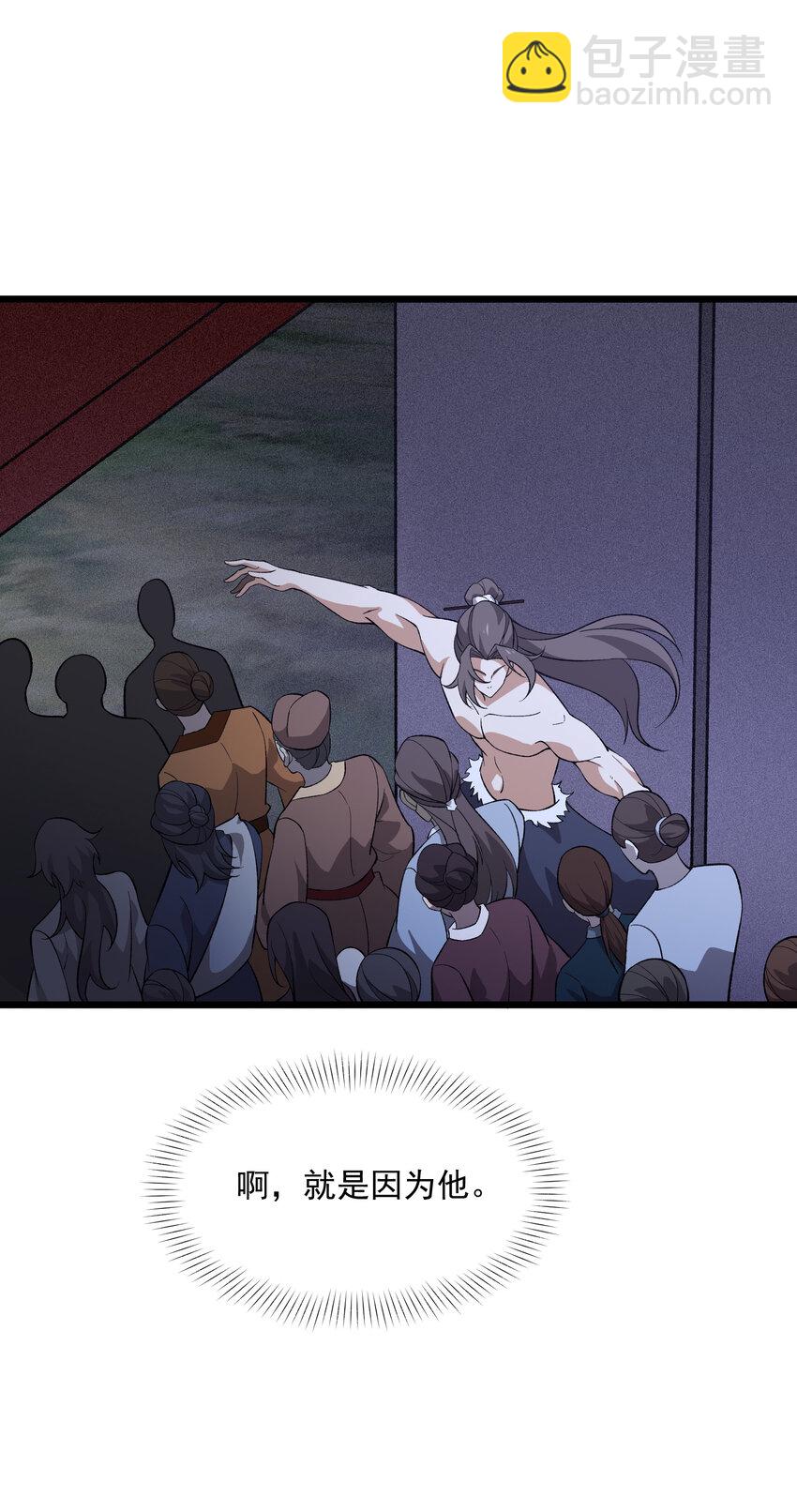 024 相爱相知，又相逢(1/2)-第25话