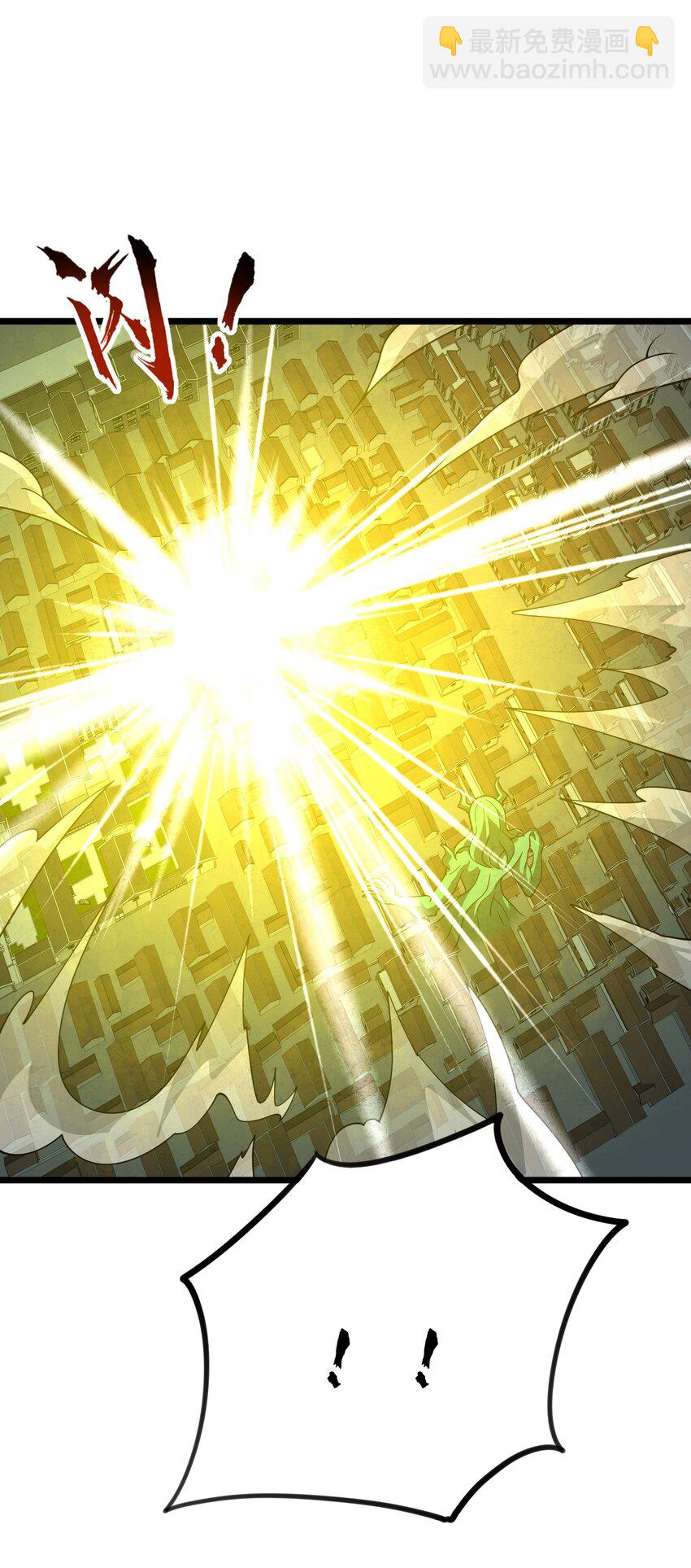 026 天狐阁下(1/2)-第27话