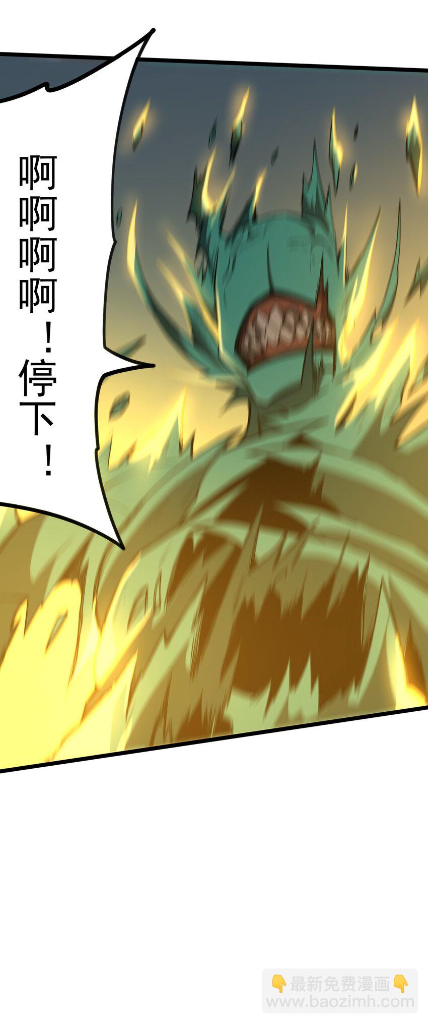 026 天狐阁下(1/2)-第27话