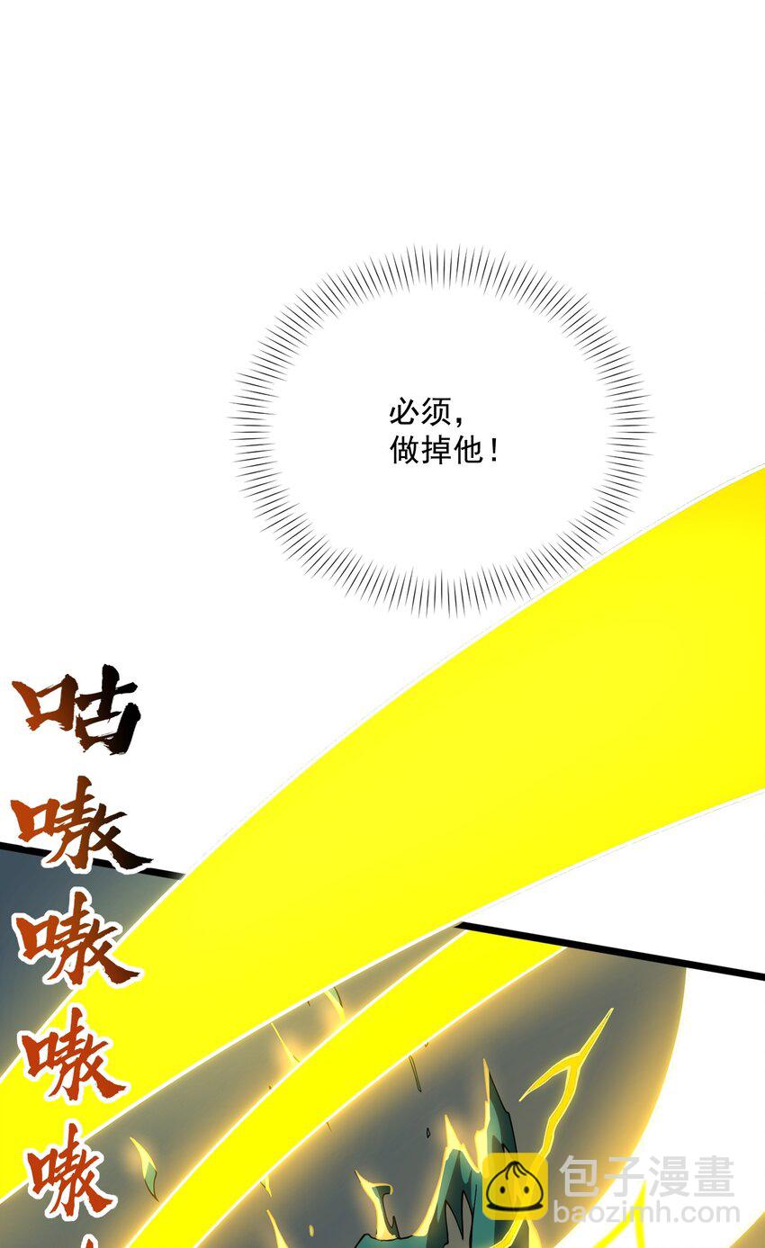 026 天狐阁下(1/2)-第27话