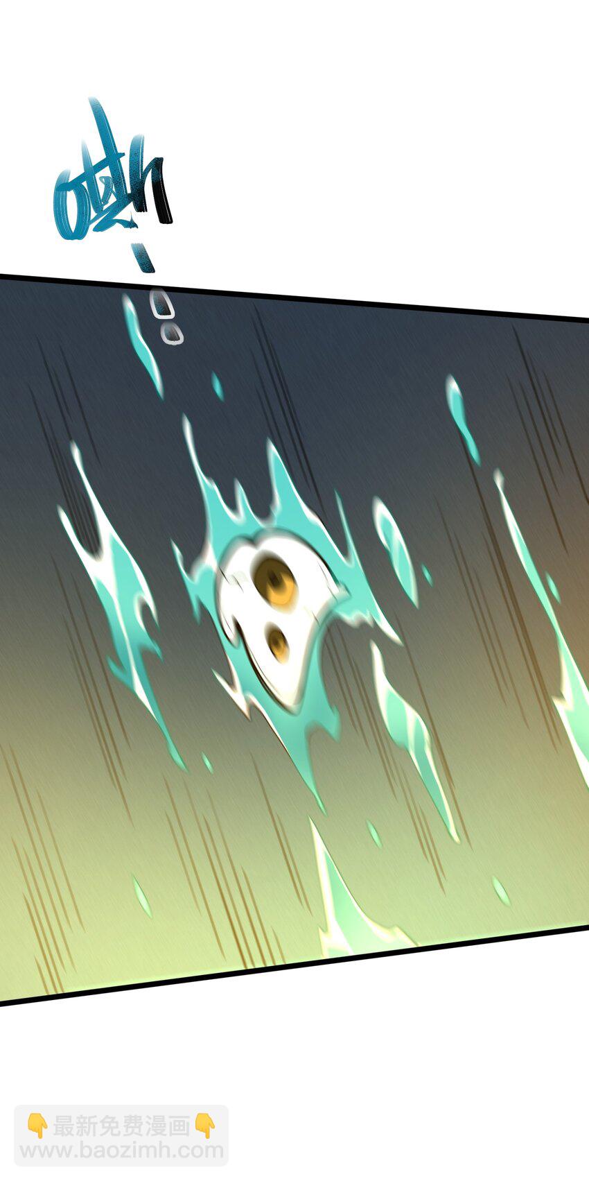 026 天狐阁下(1/2)-第27话