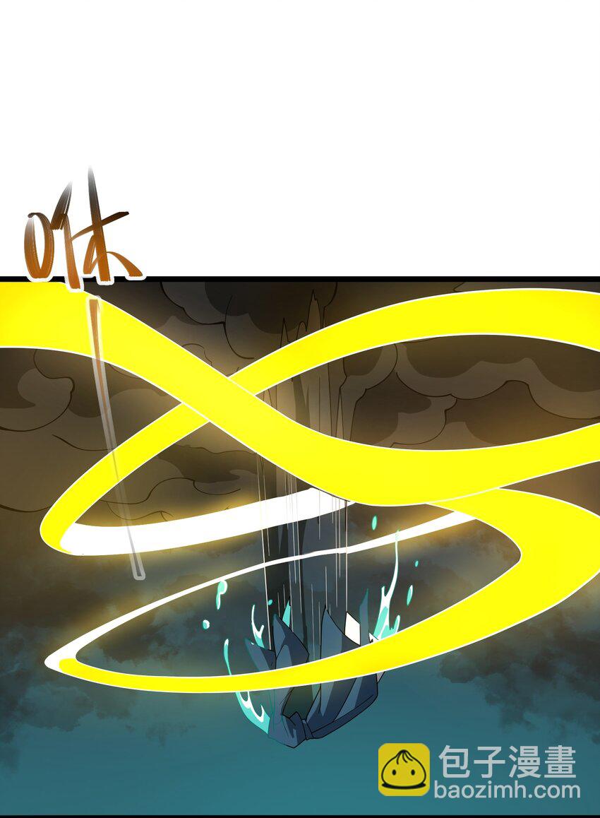 026 天狐阁下(1/2)-第27话