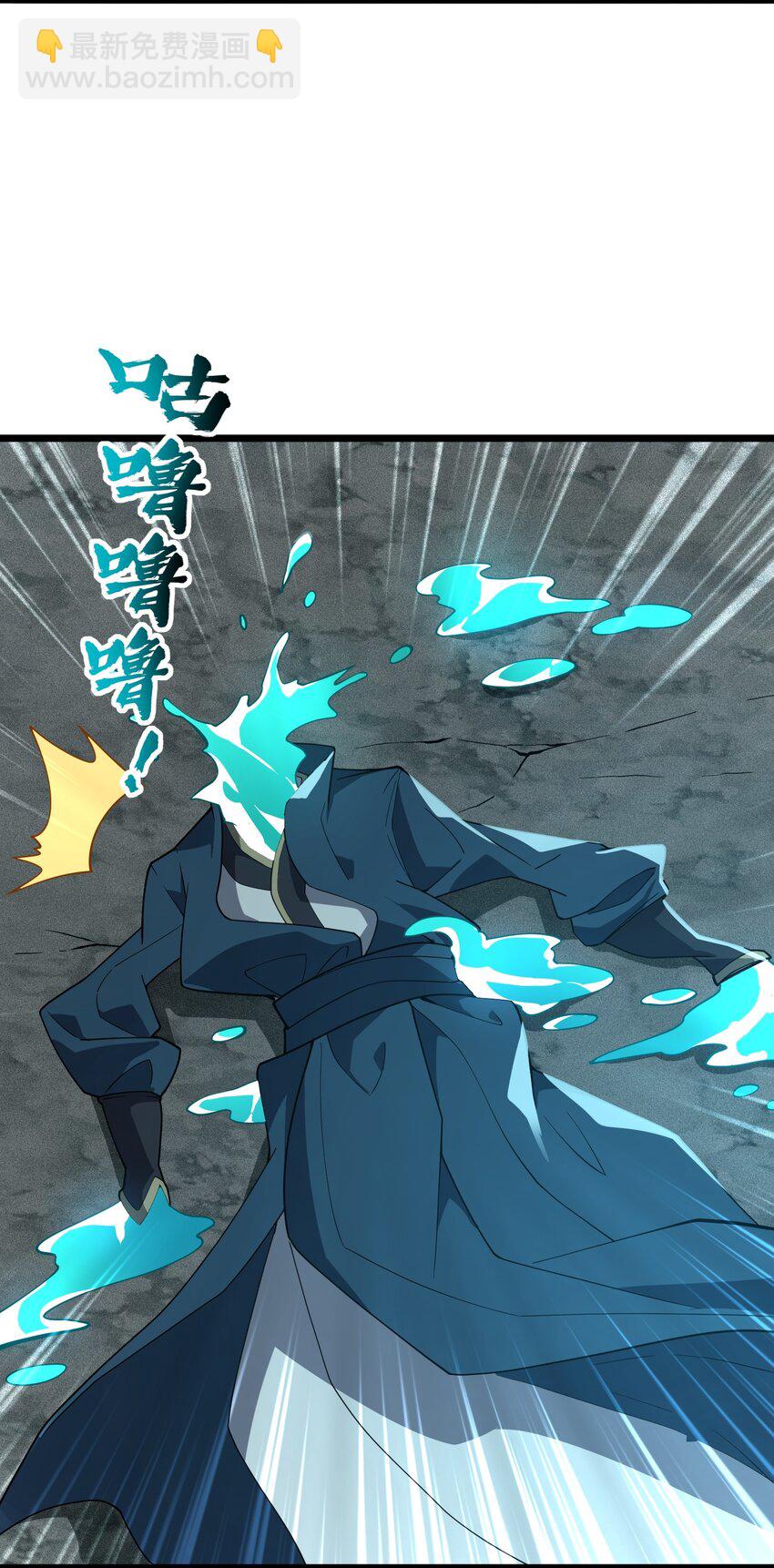 026 天狐阁下(1/2)-第27话