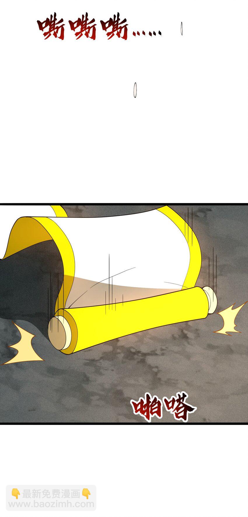 026 天狐阁下(1/2)-第27话