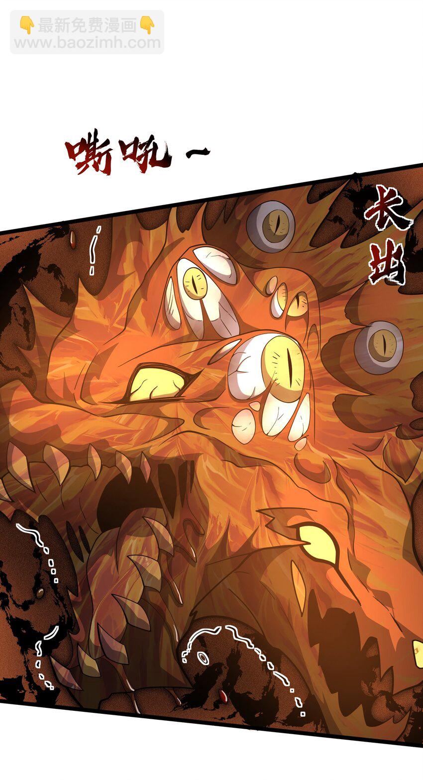 026 天狐阁下(1/2)-第27话