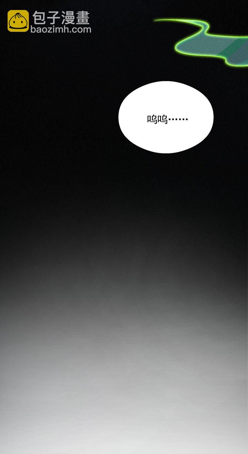 026 天狐阁下(1/2)-第27话