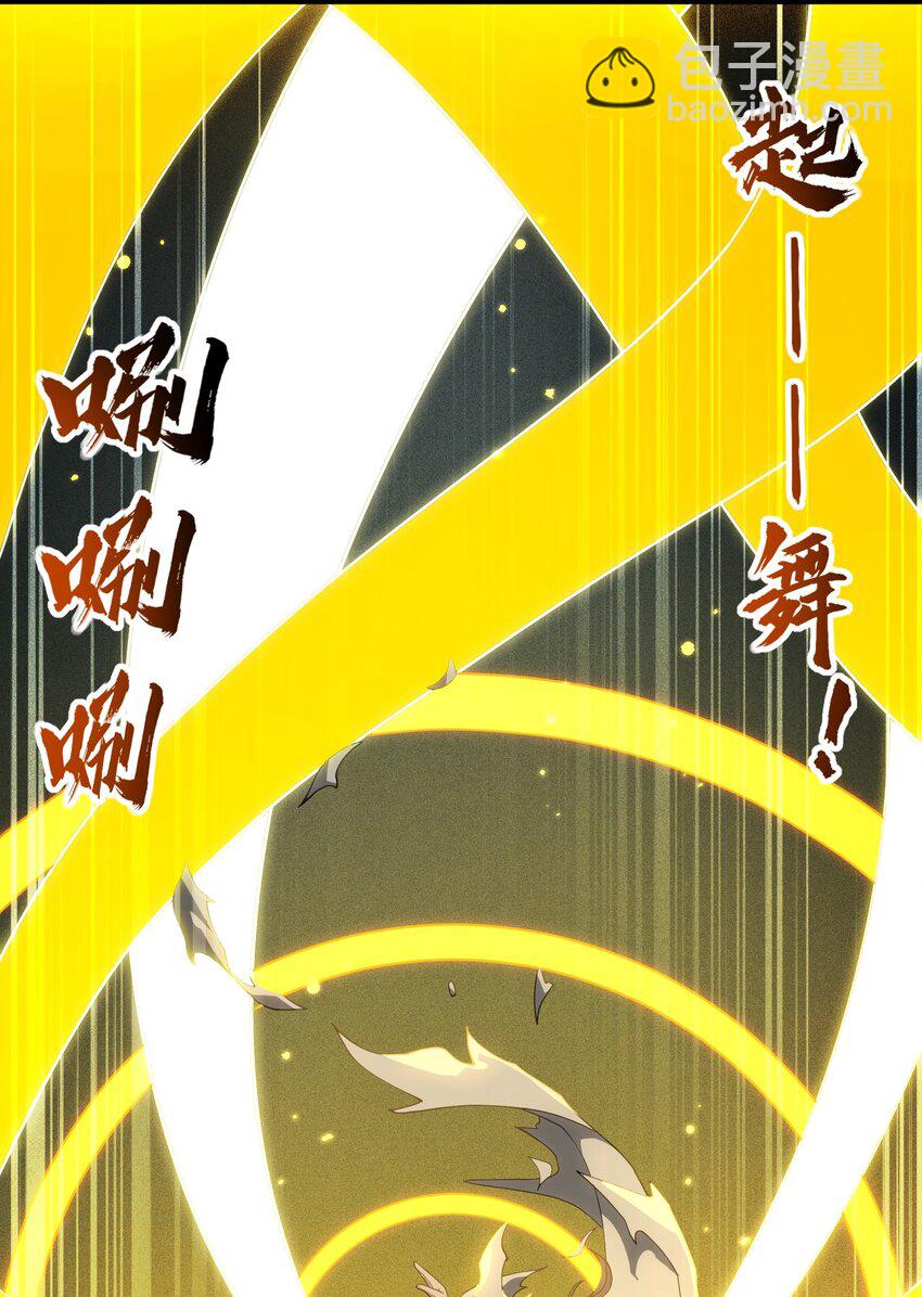 026 天狐阁下(1/2)-第27话