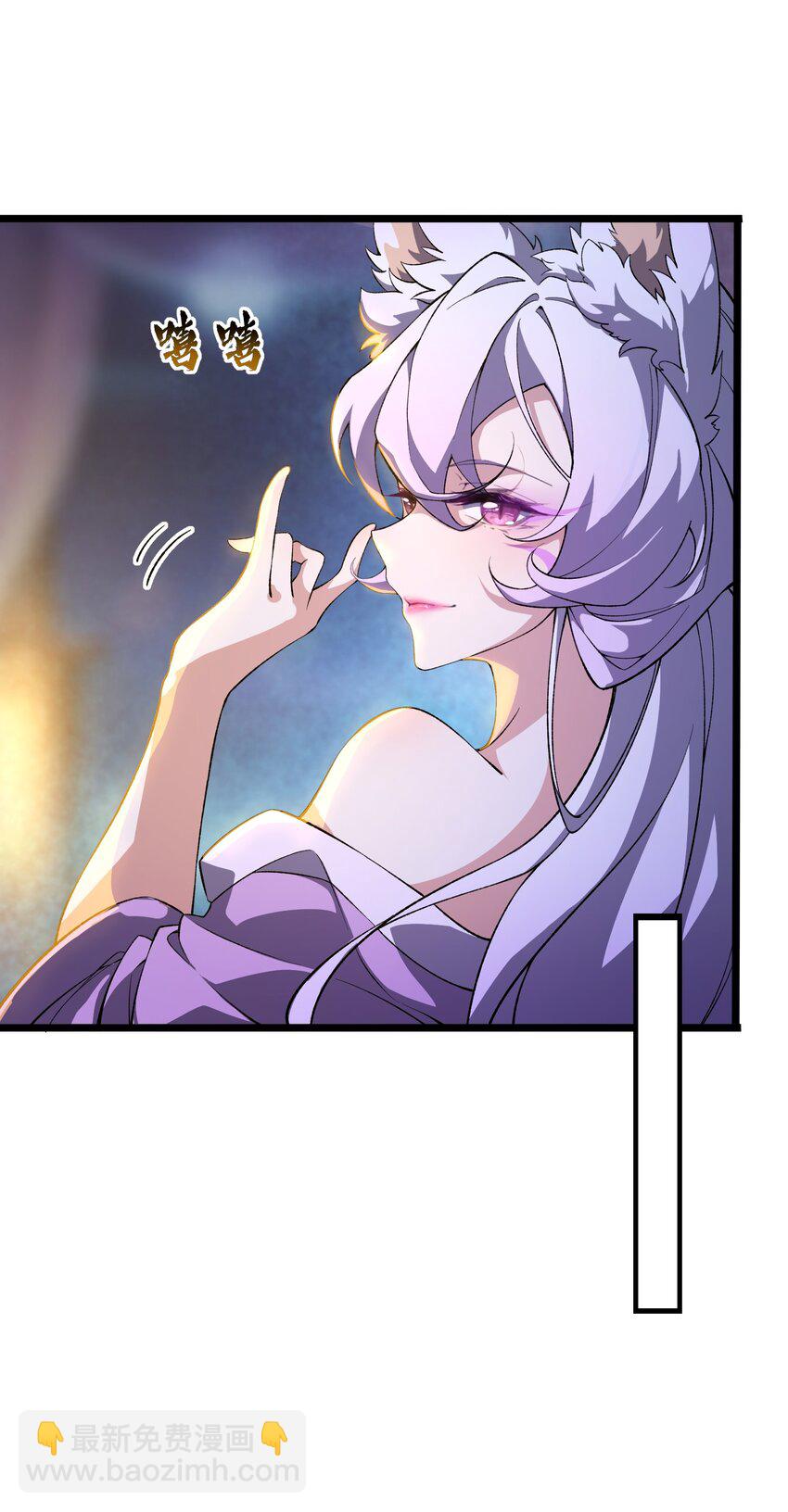 026 天狐阁下(1/2)-第27话