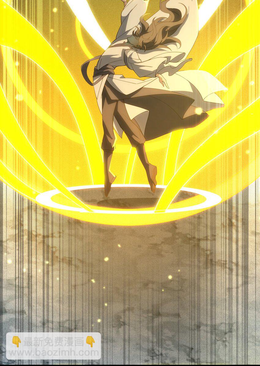 026 天狐阁下(1/2)-第27话