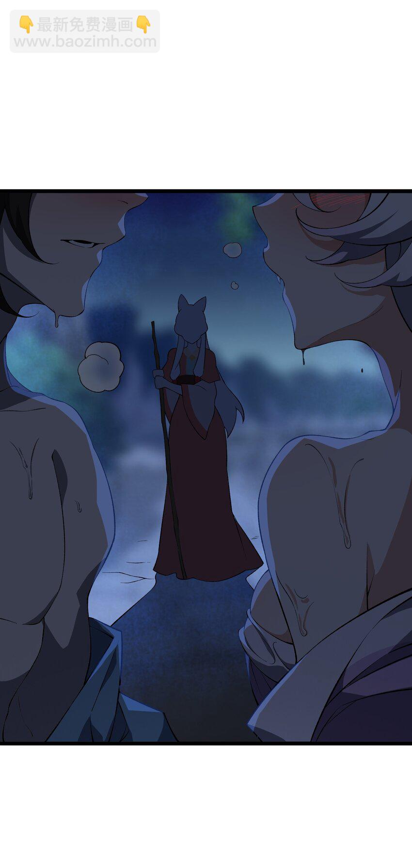 026 天狐阁下(1/2)-第27话