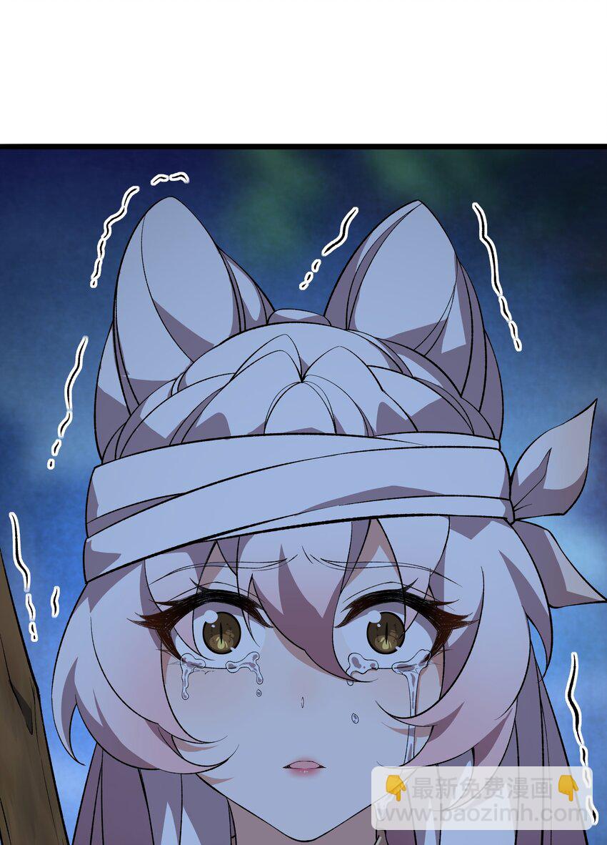 026 天狐阁下(1/2)-第27话