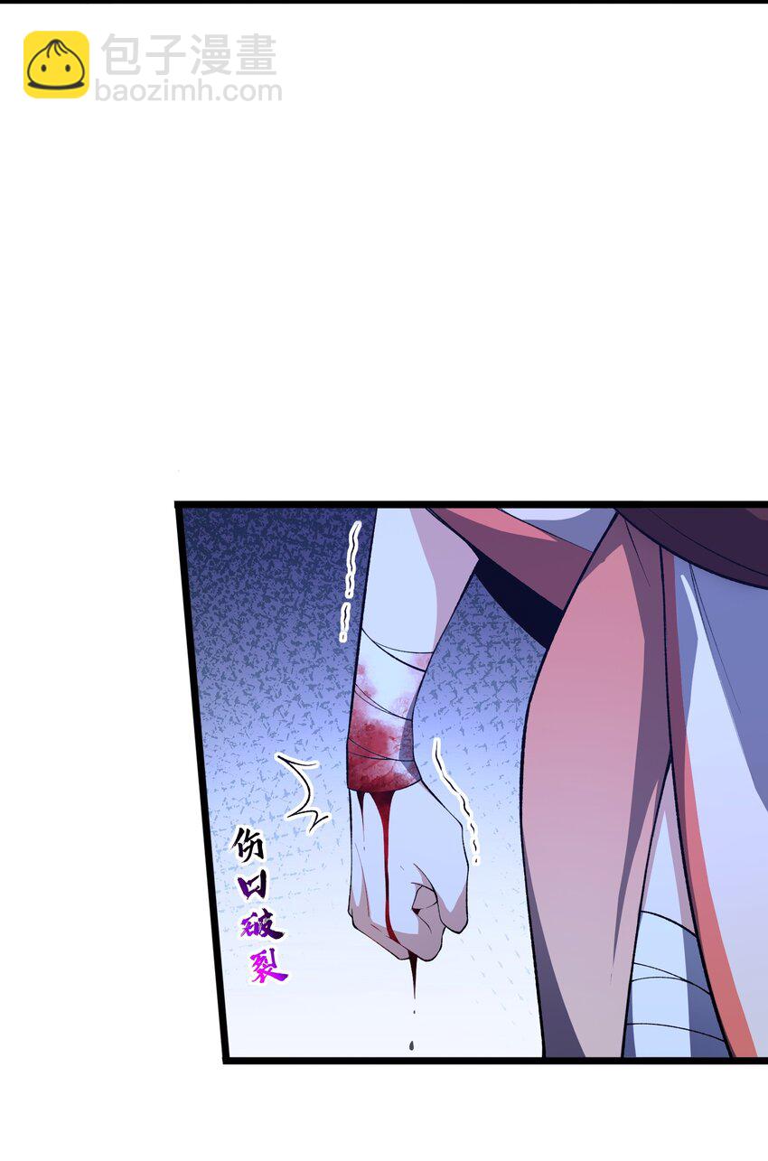 026 天狐阁下(1/2)-第27话