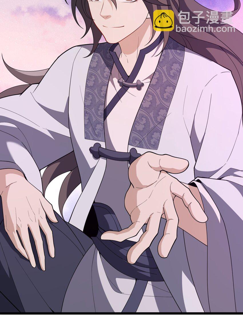 028 你先别急！！！(1/2)-第29话