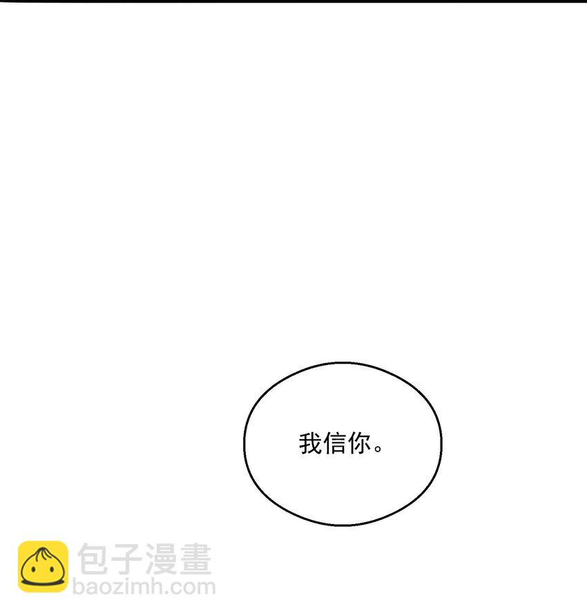 028 你先别急！！！(1/2)-第29话