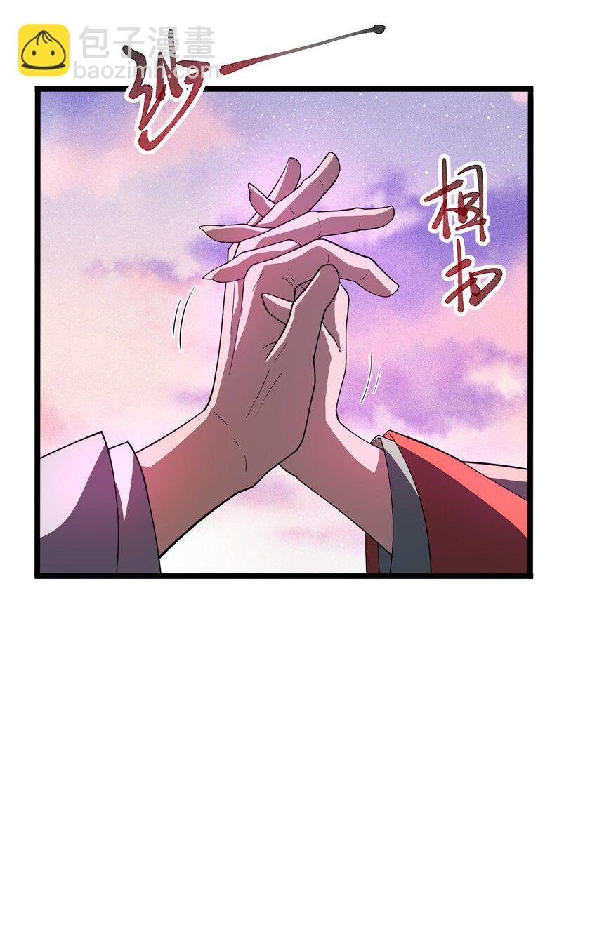 028 你先别急！！！(1/2)-第29话