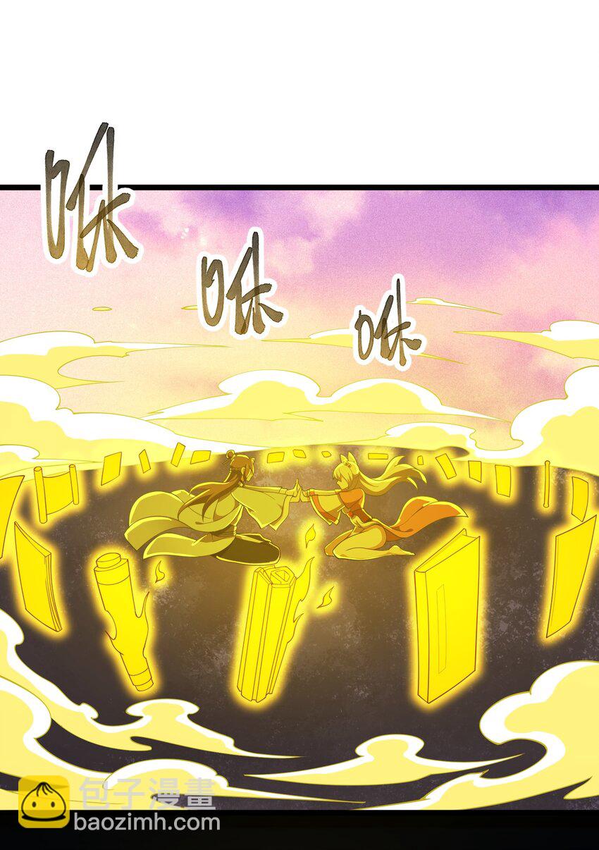 028 你先别急！！！(1/2)-第29话