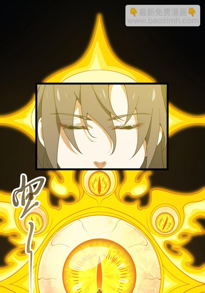 028 你先别急！！！(1/2)-第29话