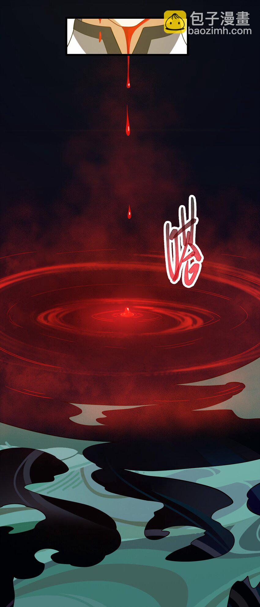 028 你先别急！！！(1/2)-第29话