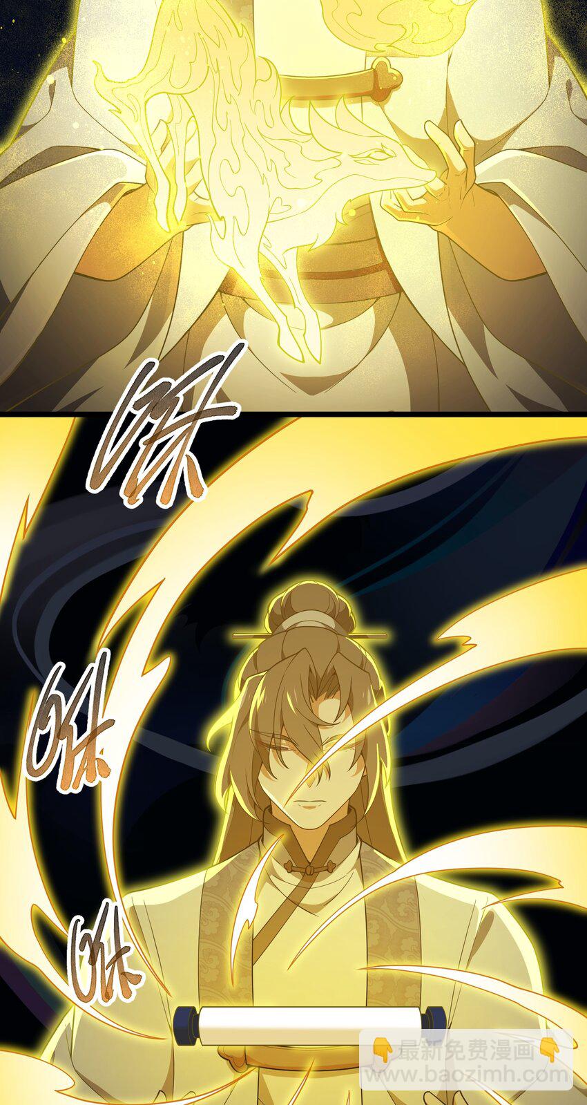 028 你先别急！！！(1/2)-第29话