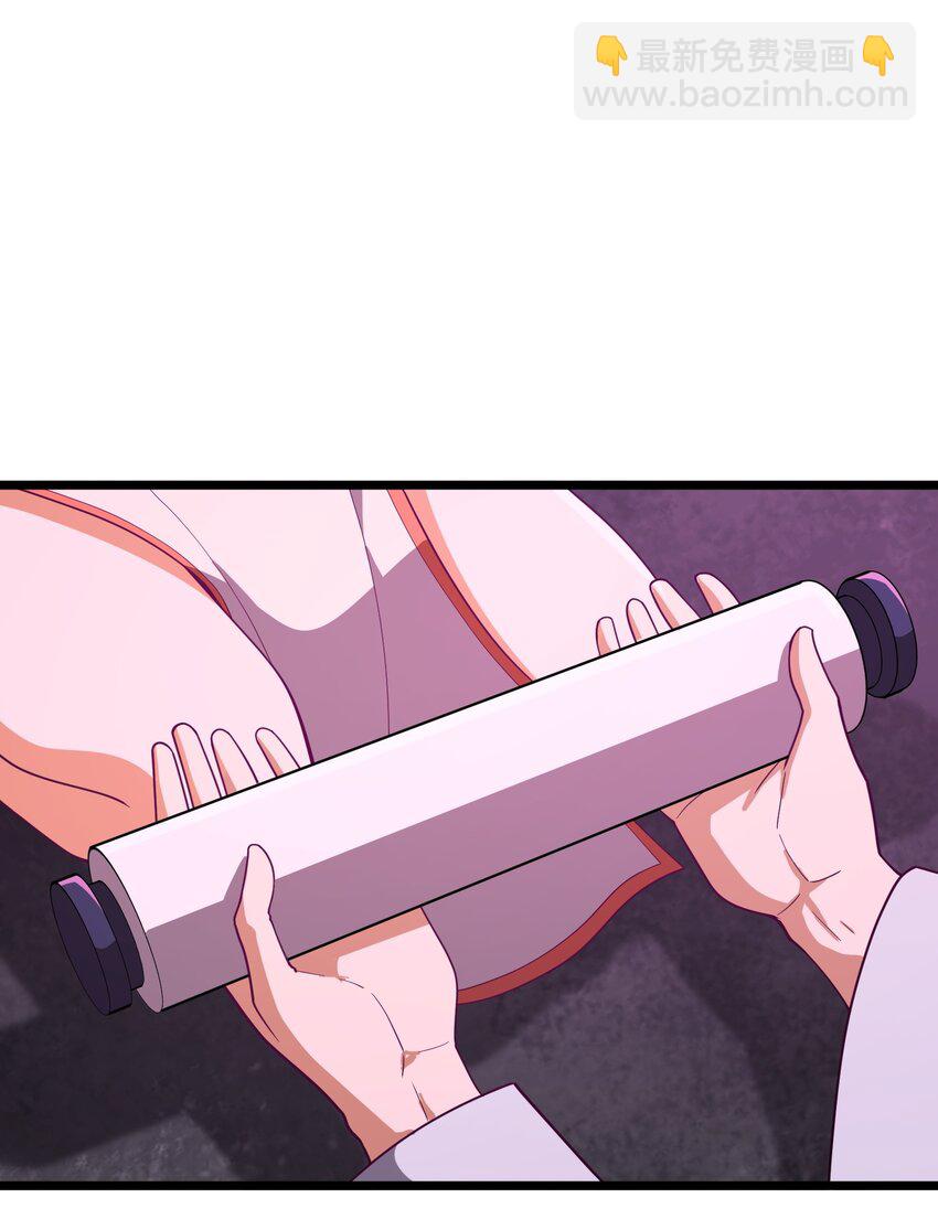 028 你先别急！！！(1/2)-第29话