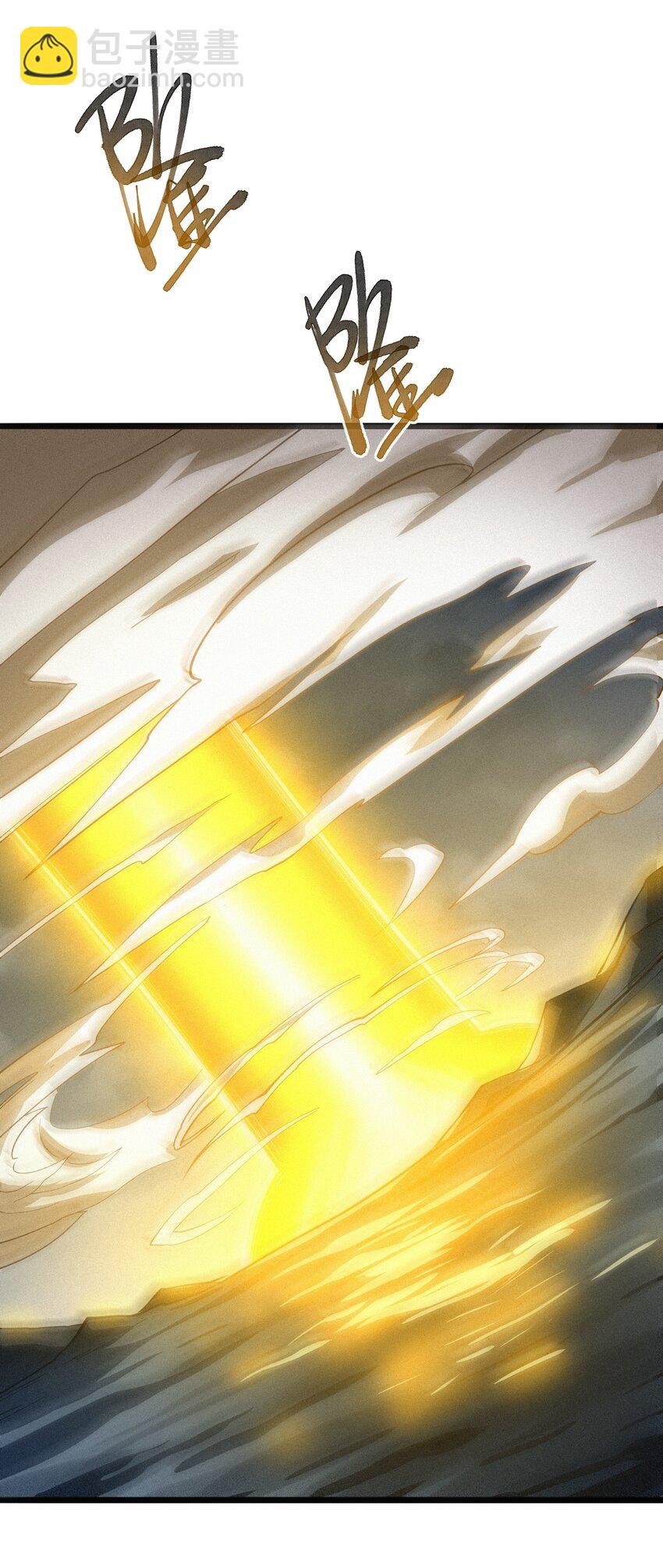 028 你先别急！！！(1/2)-第29话