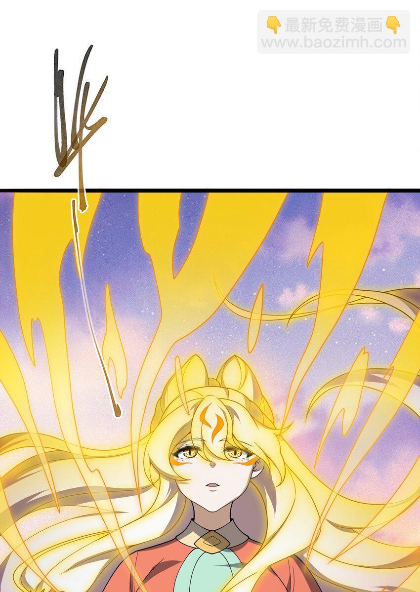 028 你先别急！！！(1/2)-第29话