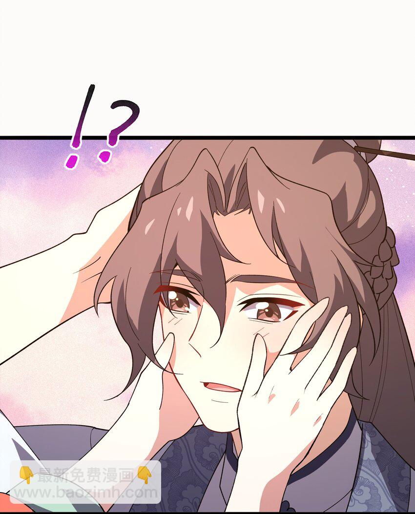 028 你先别急！！！(1/2)-第29话