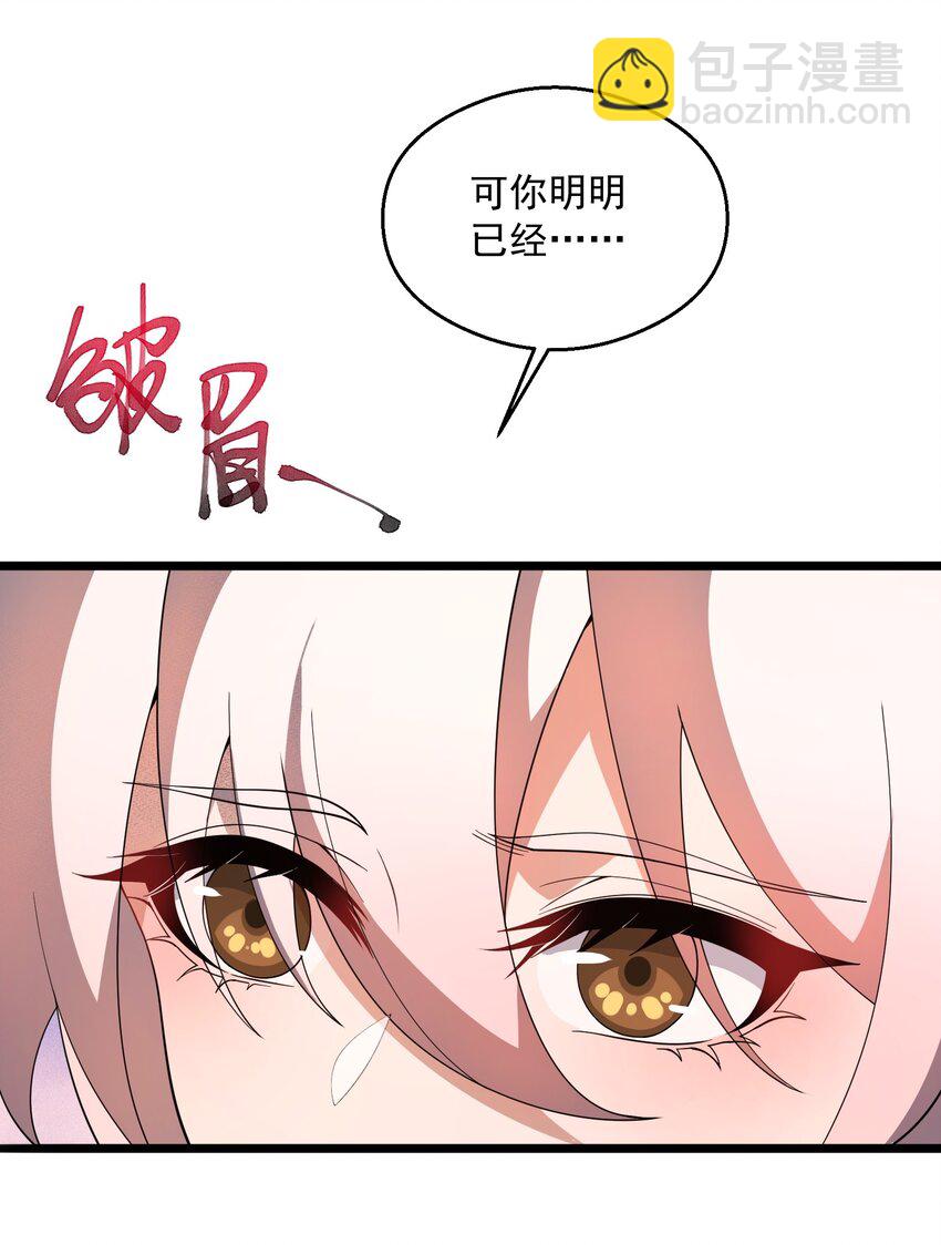 028 你先别急！！！(1/2)-第29话