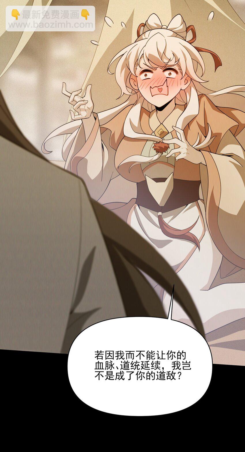 030 鬼(1/2)-第31话