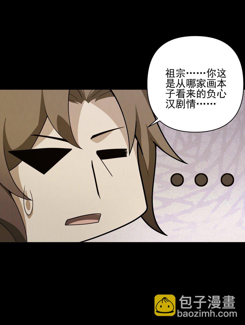 030 鬼(1/2)-第31话