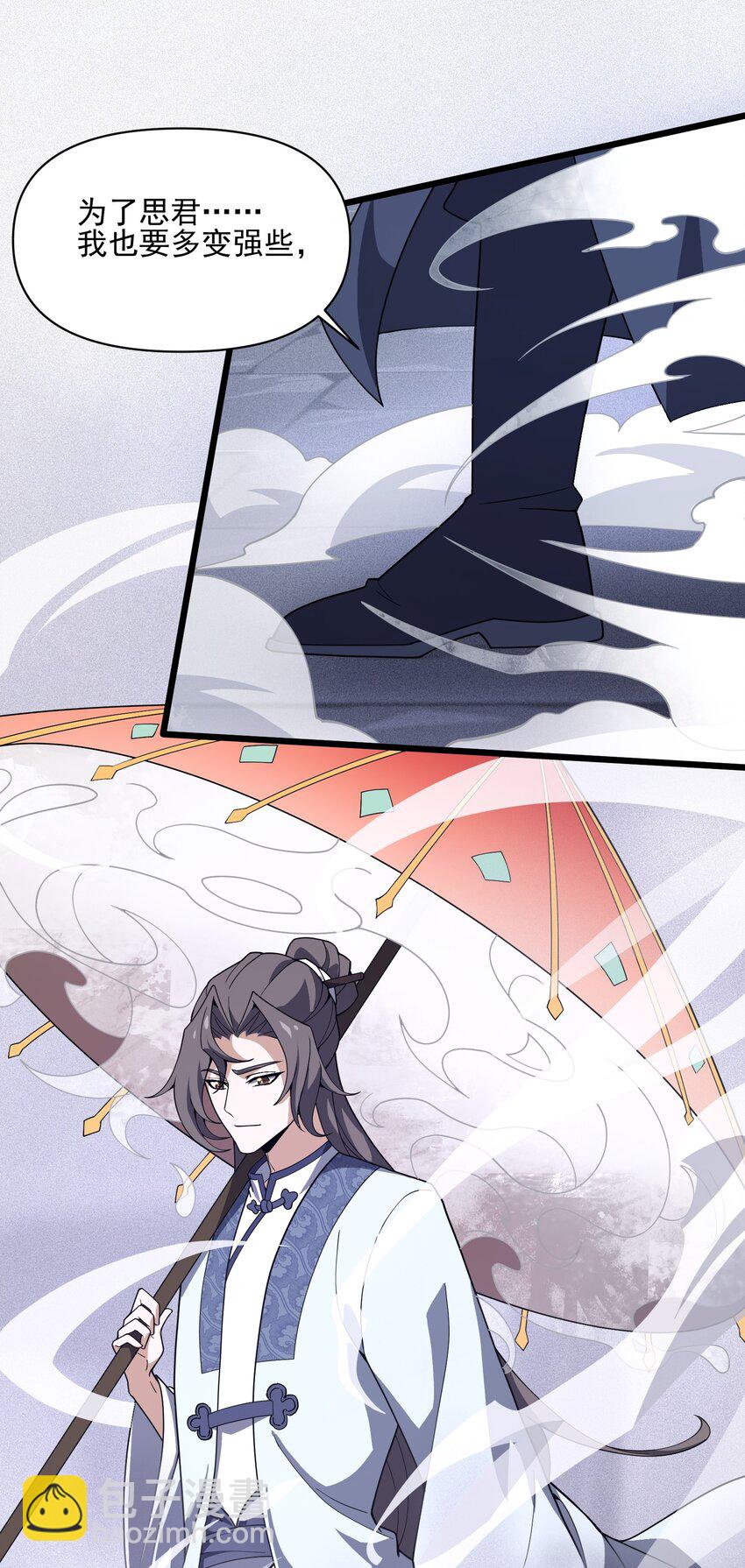 030 鬼(1/2)-第31话