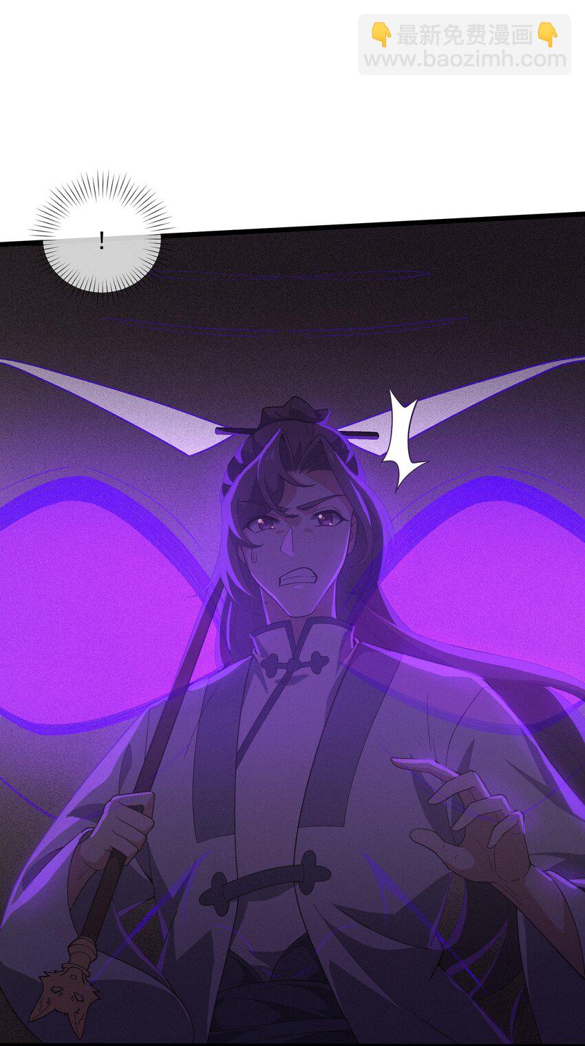 030 鬼(1/2)-第31话