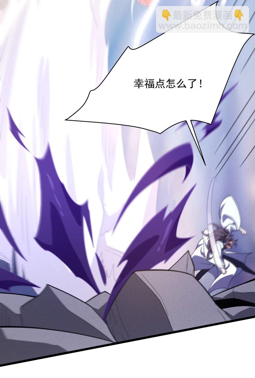 030 鬼(1/2)-第31话