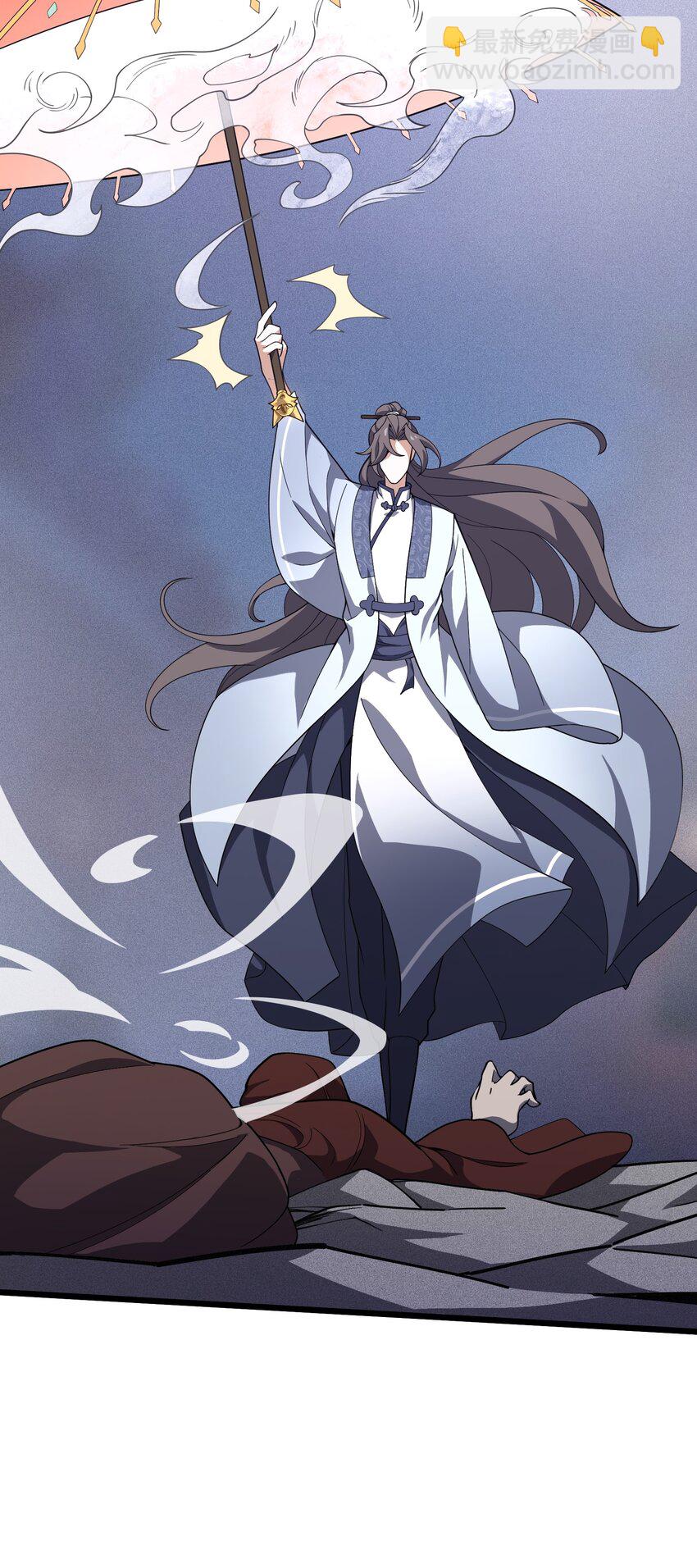 030 鬼(1/2)-第31话