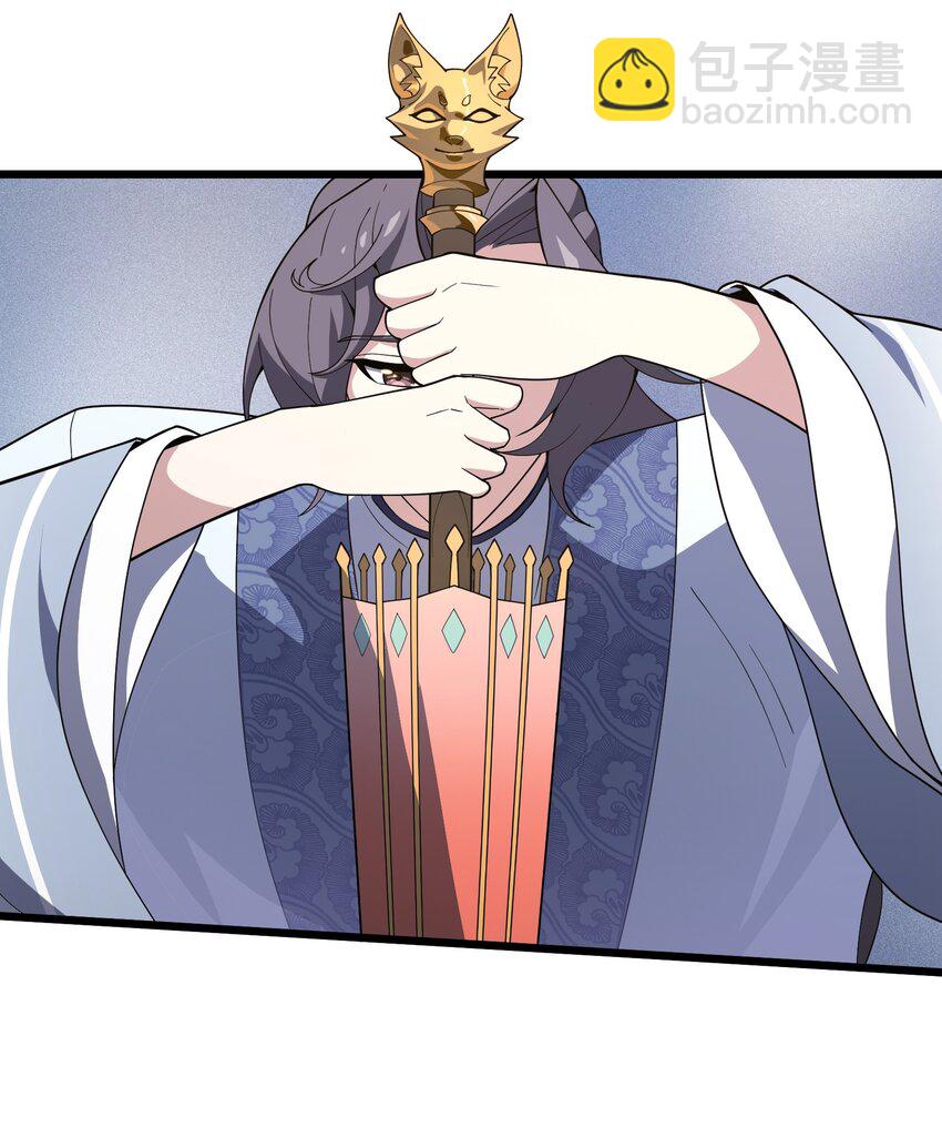 030 鬼(1/2)-第31话