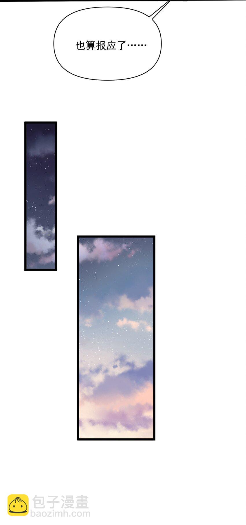 030 鬼(1/2)-第31话