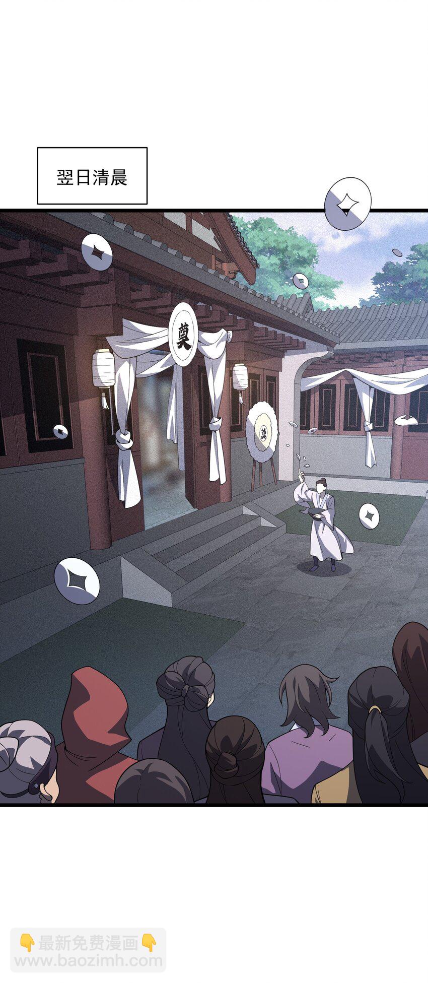 030 鬼(1/2)-第31话