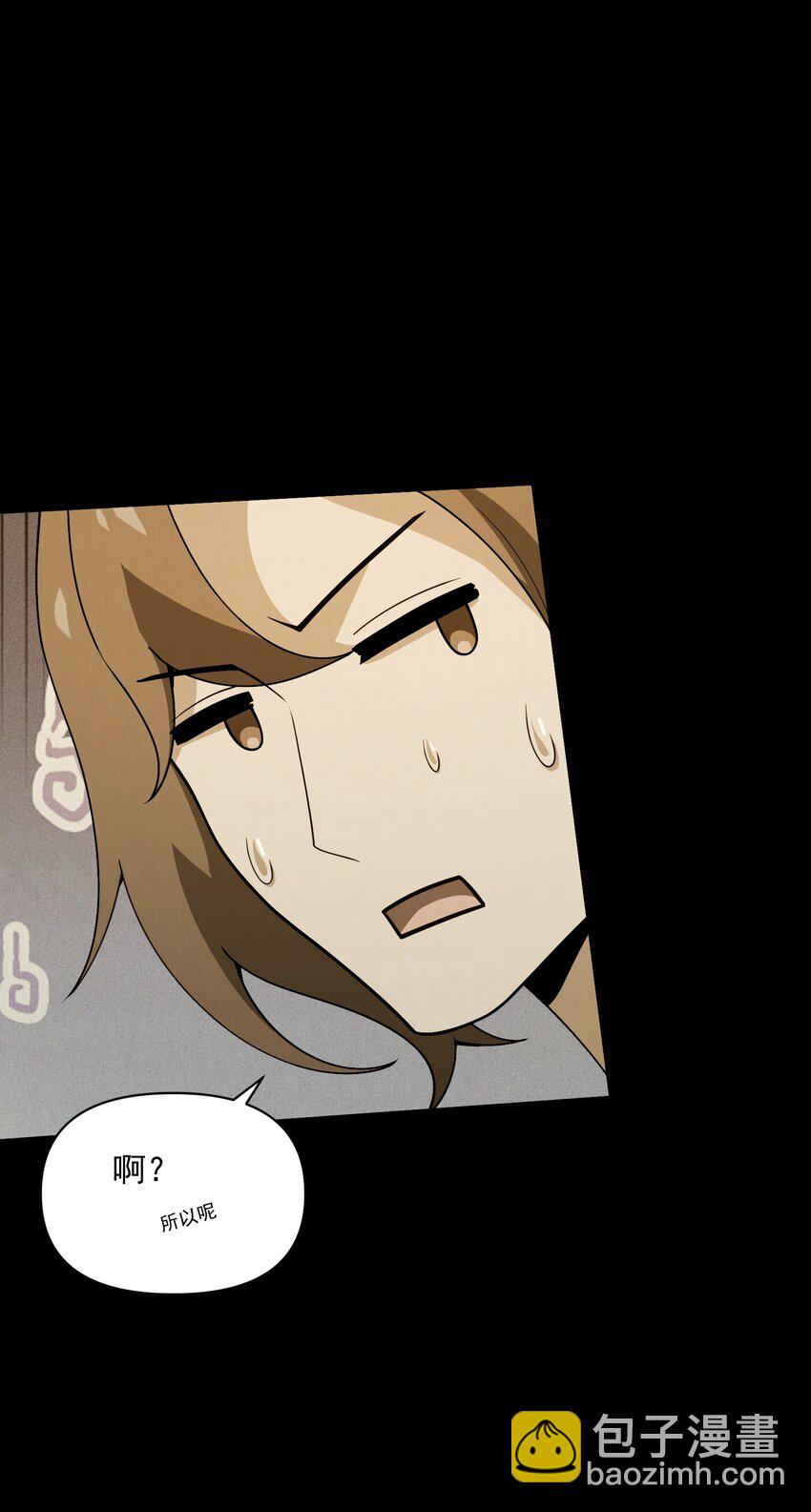 030 鬼(1/2)-第31话