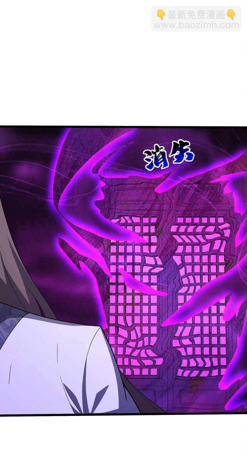 032 黑虎山君(1/2)-第33话